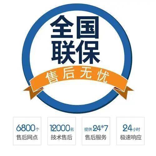 南京红日燃气灶服务中心