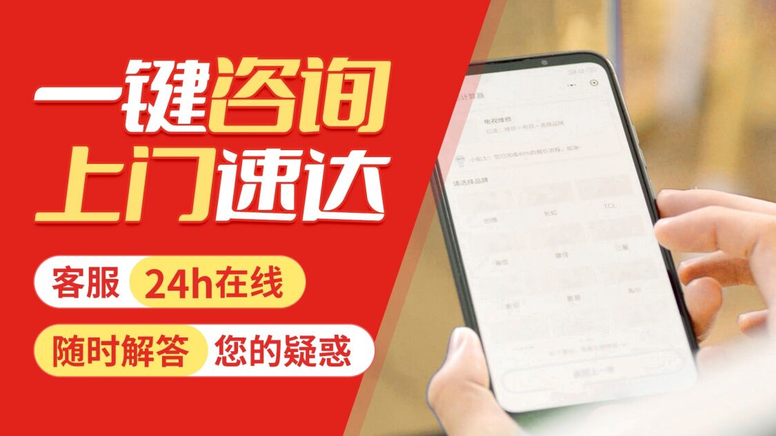 南京红日燃气灶关于我们